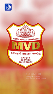 മോട്ടോർ വാഹനവകുപ്പിൽ പുതിയ തസ്‌തികകൾ സൃഷ്ടിക്കാൻ നീക്കം